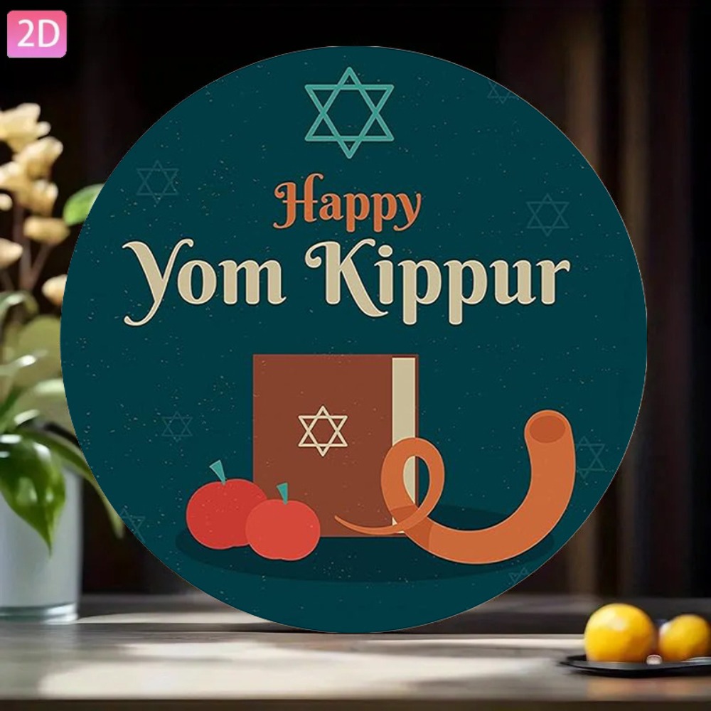 Home Office Free - CIFBUY Vintage Hebrew Aluminum Wall Art