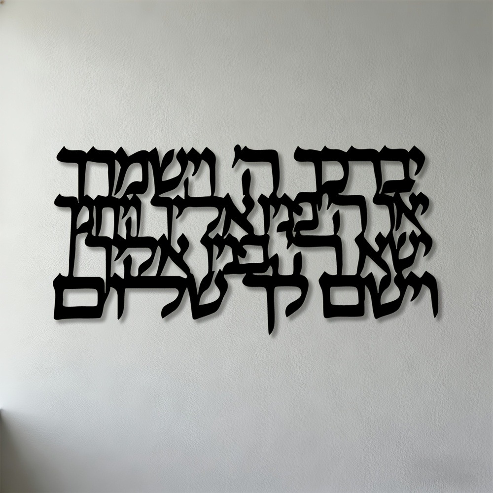 CIFBUY Hebrew Calligraphy Meta - Home Office Free ulasan dan harga