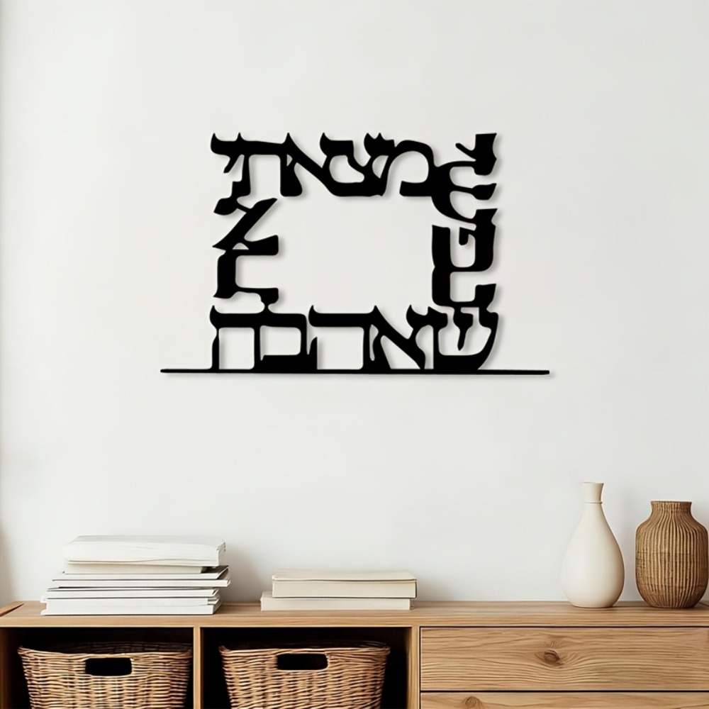 CIFBUY Modern Hebrew Letter Me - Home Office Free ulasan dan harga