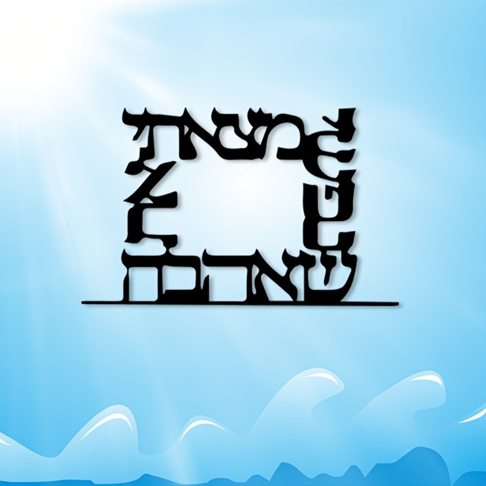 CIFBUY Modern Hebrew Letter Me - Home Office Free ulasan dan harga