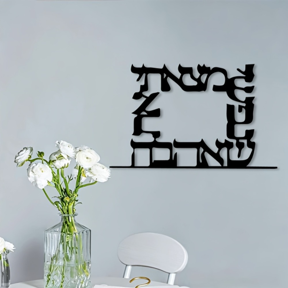 CIFBUY Modern Hebrew Letter Me - Home Office Free ulasan dan harga