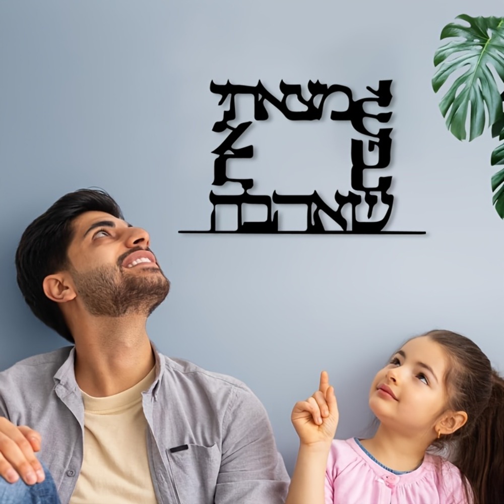 CIFBUY Modern Hebrew Letter Me - Home Office Free ulasan dan harga