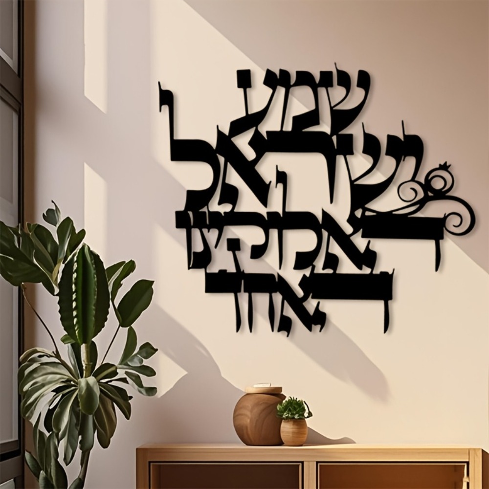CIFBUY Iron Wall Art Elegant H - Home Office Free ulasan dan harga