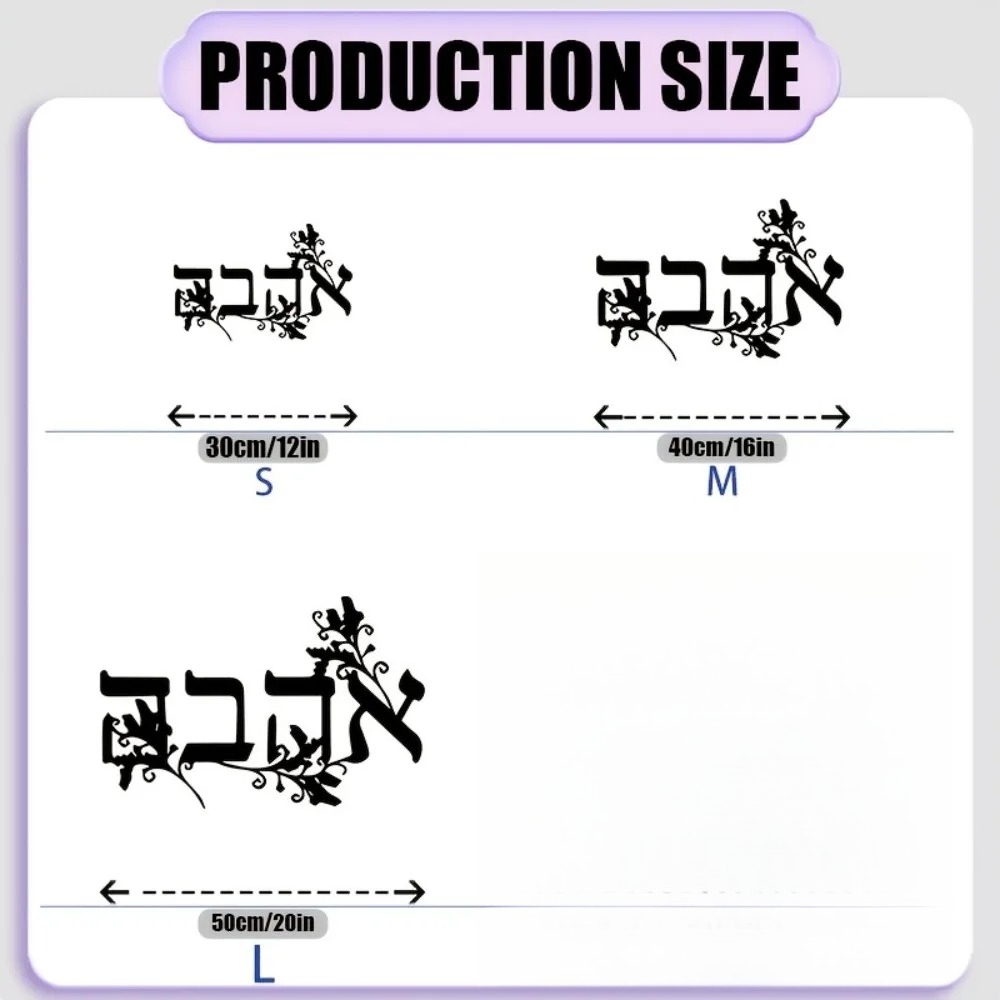 CIFBUY Iron Wall Art Hebrew Le - Home Office Free ulasan dan harga